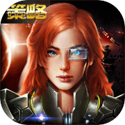 星际大作战 - 穿越星辰icon