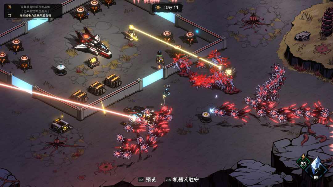 绝望之地游戏截图