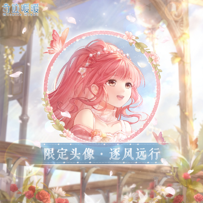 多重周年福利来袭