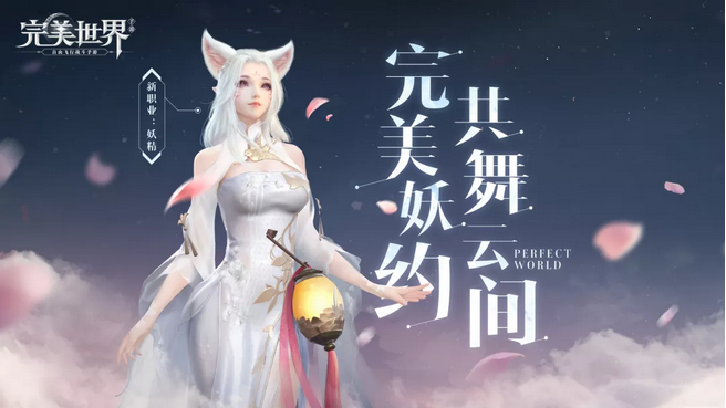 【话题】妖精的爱鲲不见了，各位修真者帮帮忙！