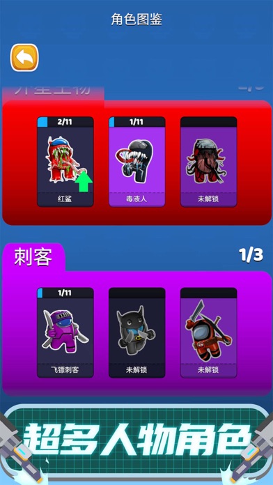 太空大改造游戏截图