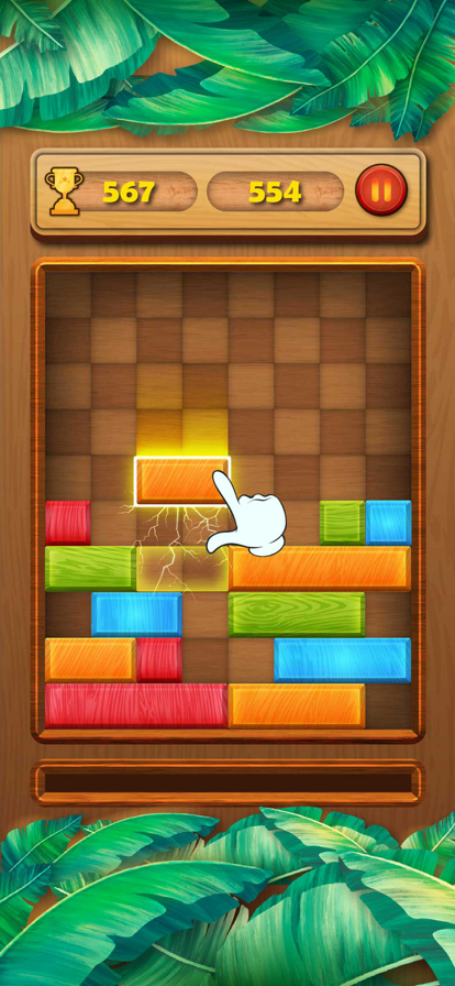 Wood Block Drop: Puzzle Game游戏截图