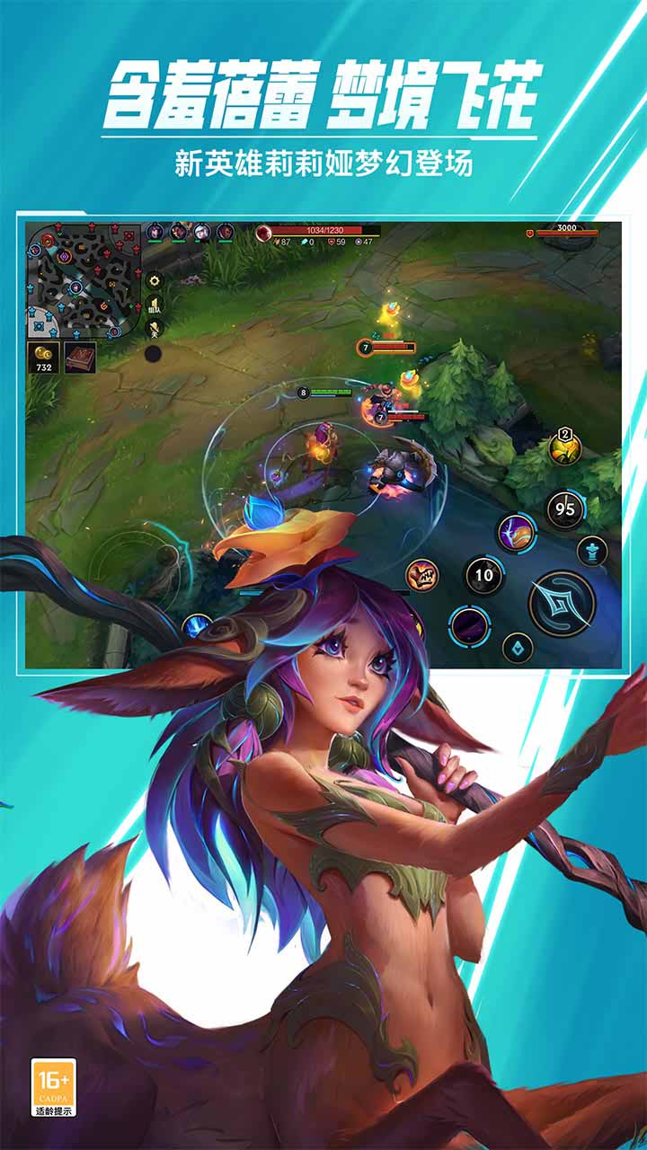 4.0版本花火绽春，S8赛季来