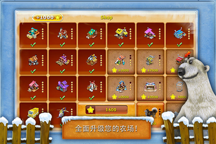 疯狂农场3：冰封世界 (Farm Frenzy 3 – Ice Domain)游戏截图