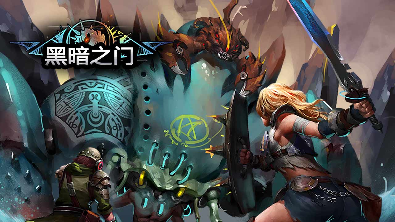 黑暗之门游戏截图