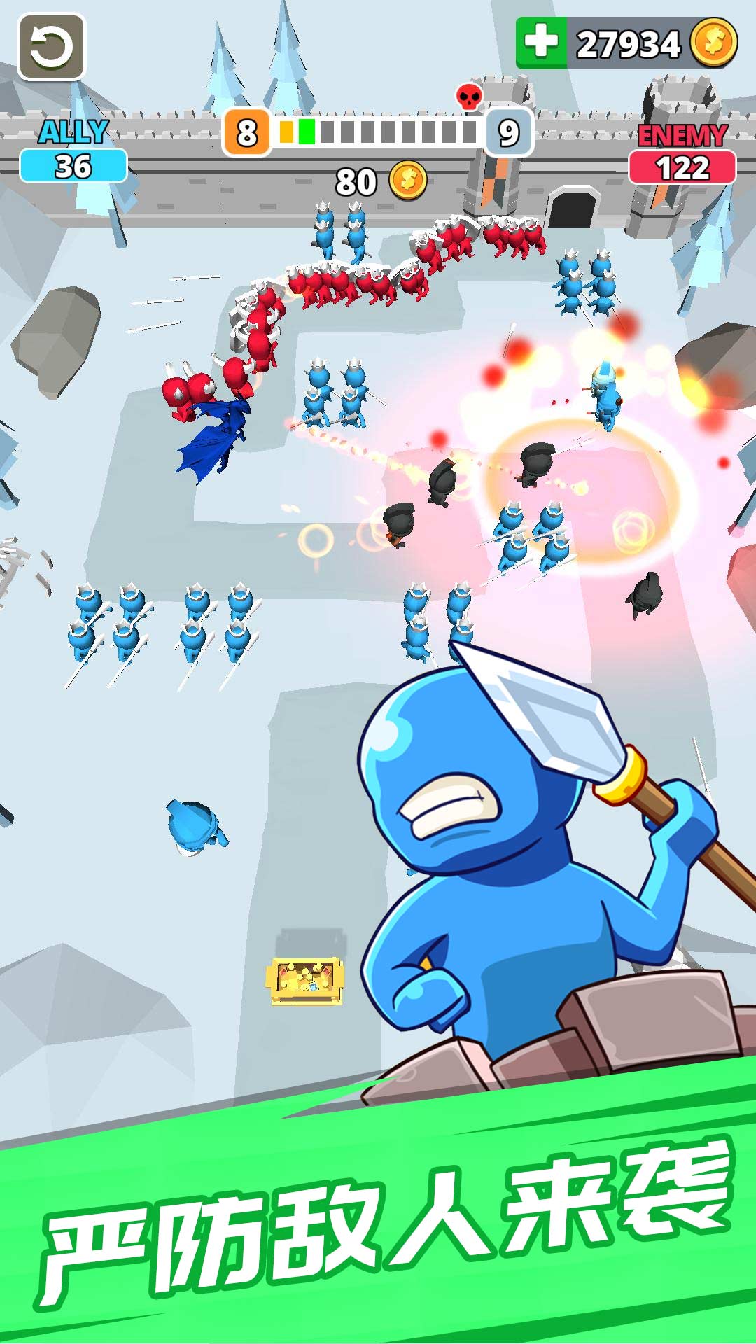 无敌火柴人游戏截图