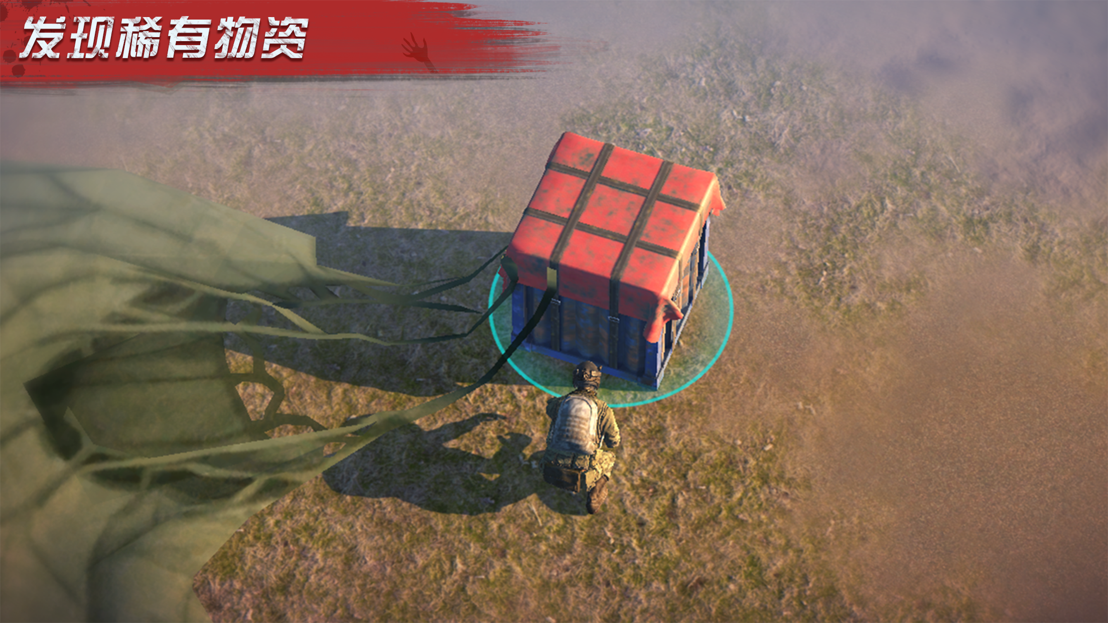 明日传奇游戏截图