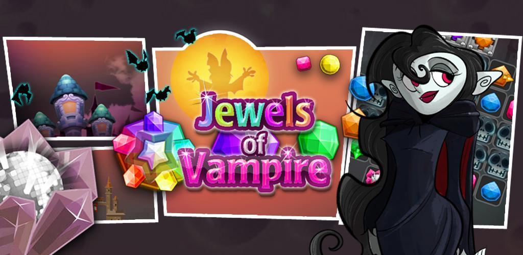 Jewels of Vampire游戏截图