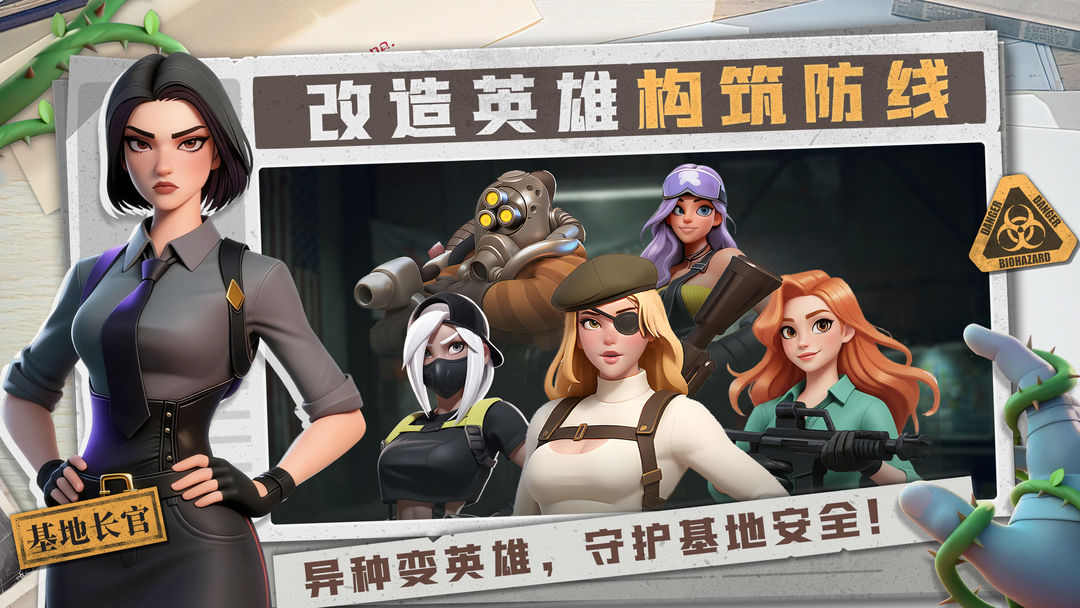 重生日记游戏截图