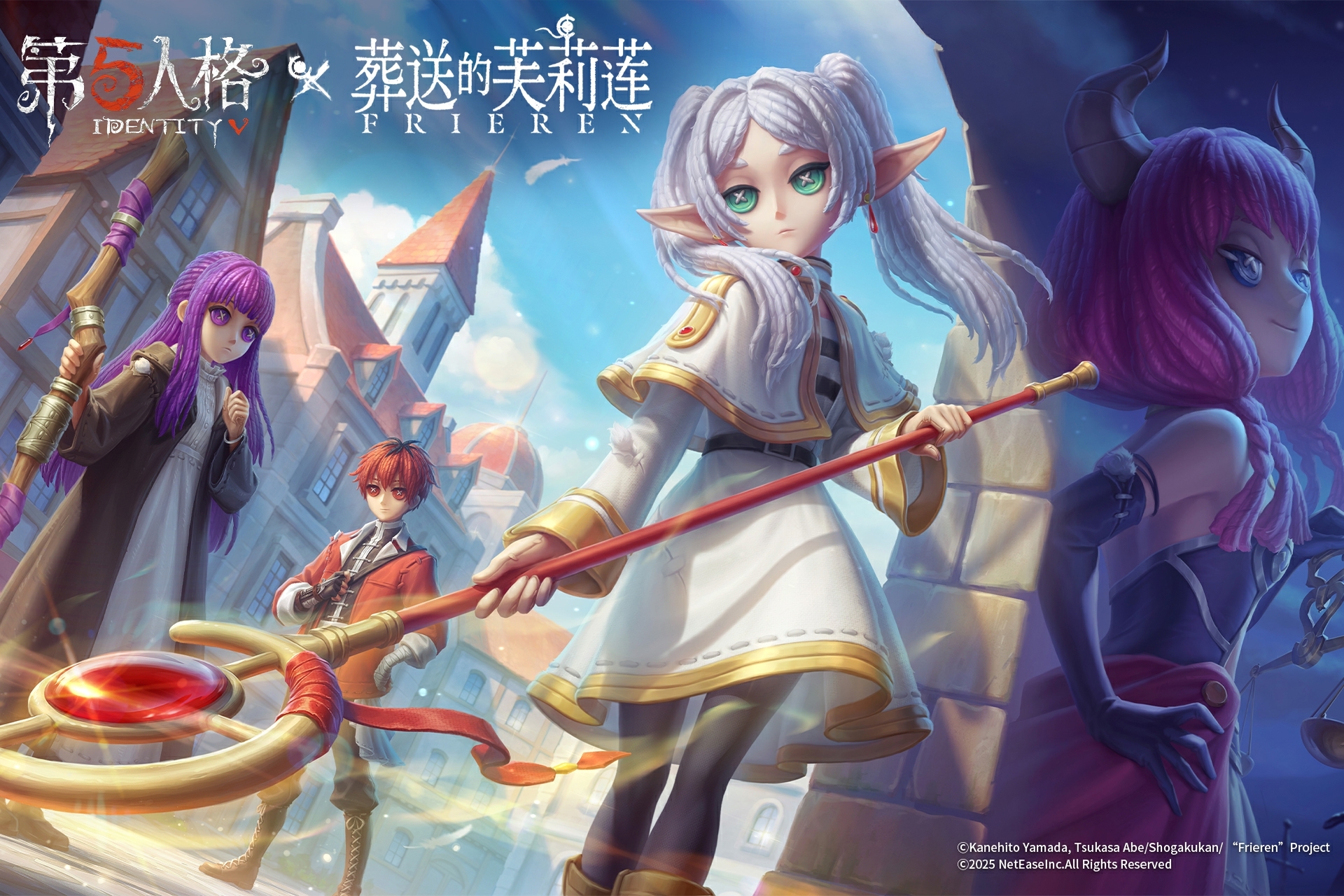 第五人格