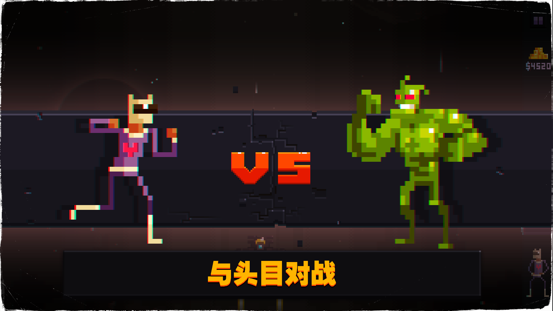 音奏射击战游戏截图