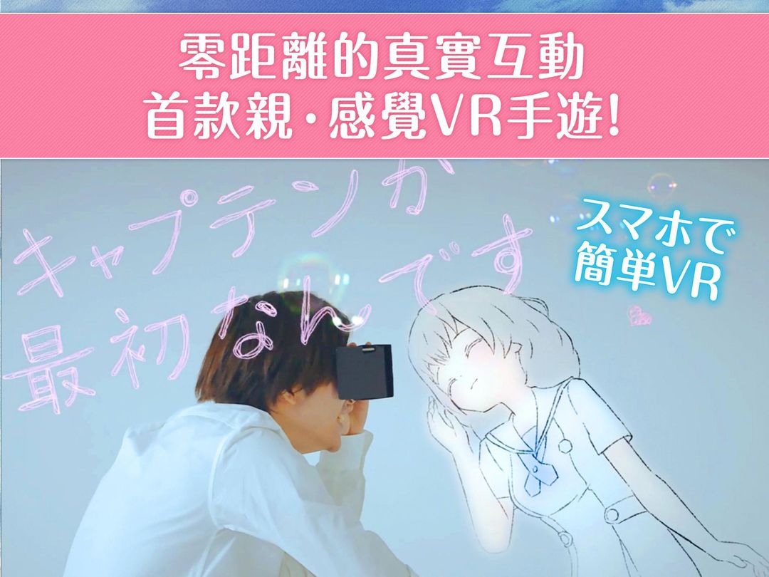 妃十三學園游戏截图