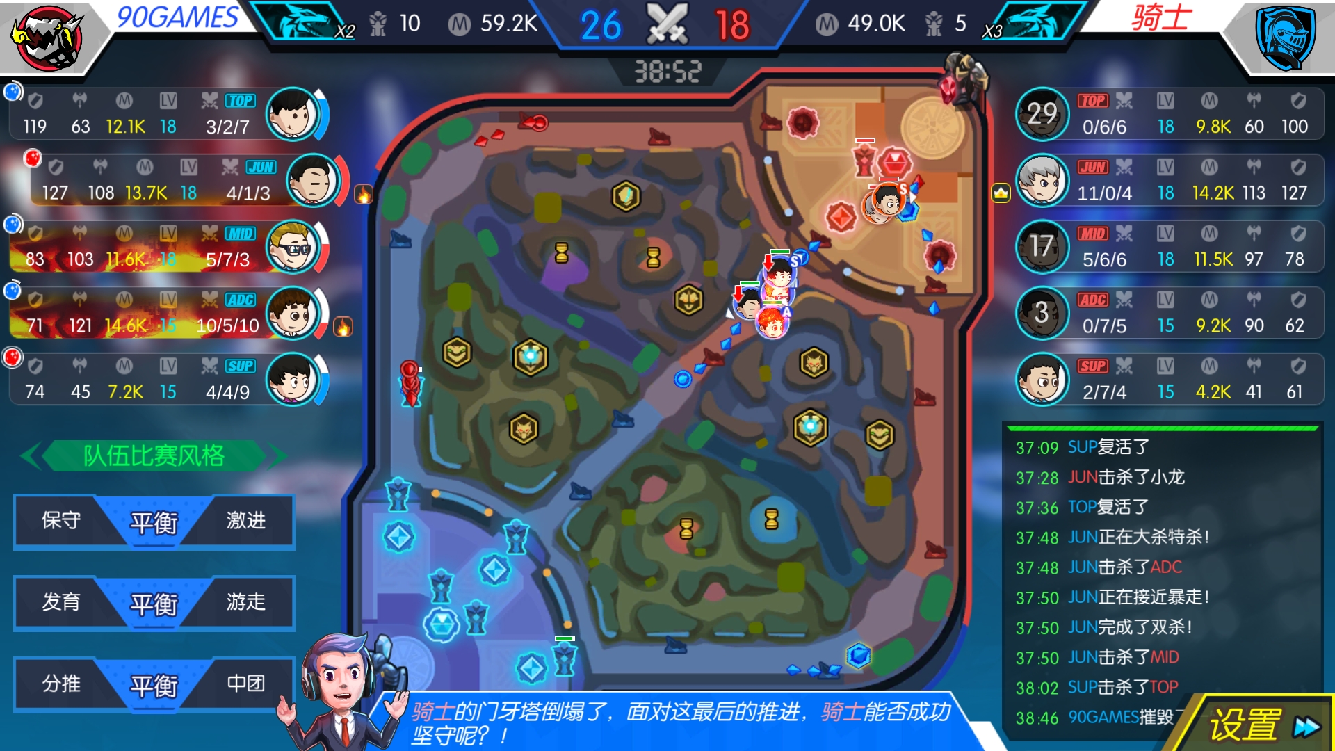 电竞传奇游戏截图