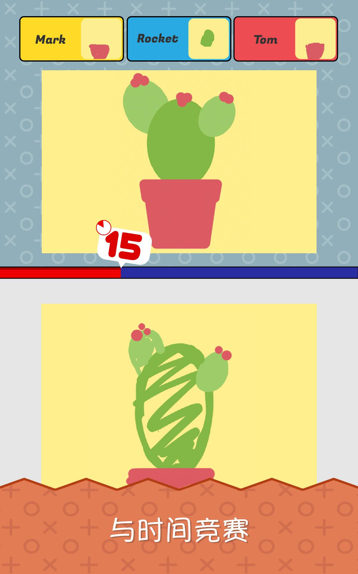 指尖画家游戏截图