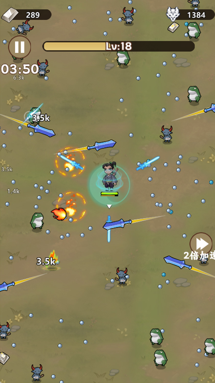 小道伏魔记游戏截图