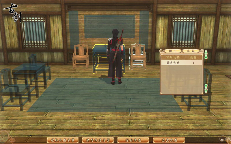 古剑奇谭：琴心剑魄今何在游戏截图