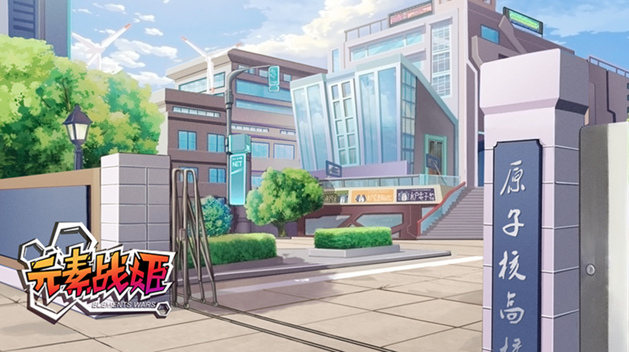 元素战姬游戏截图