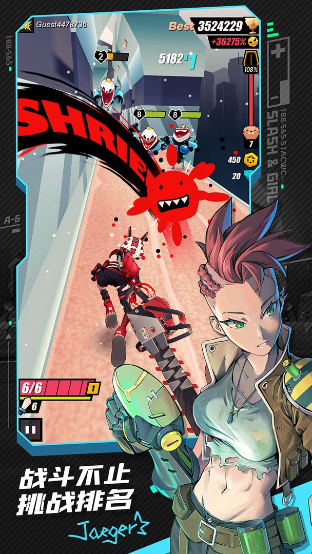 战斗少女跑酷游戏截图