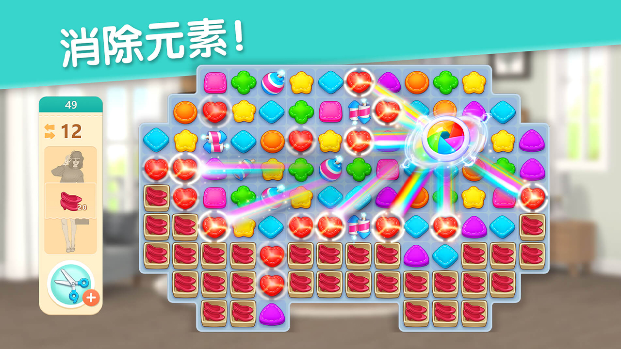 麦吉大改造截图