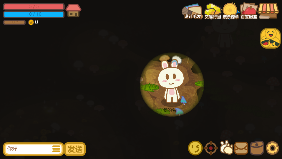 地洞探险(TapTap测试版)游戏截图