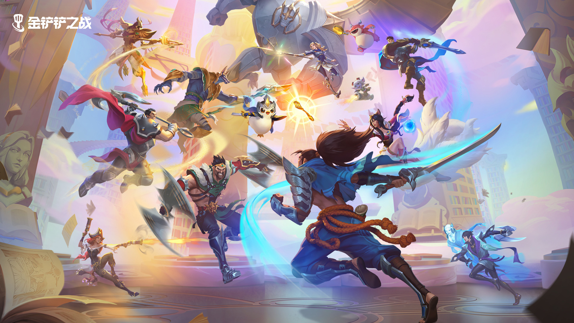 金铲铲之战 截图