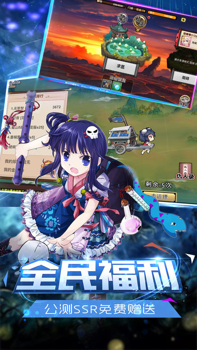 契约!江湖少女—最新武侠手游游戏截图