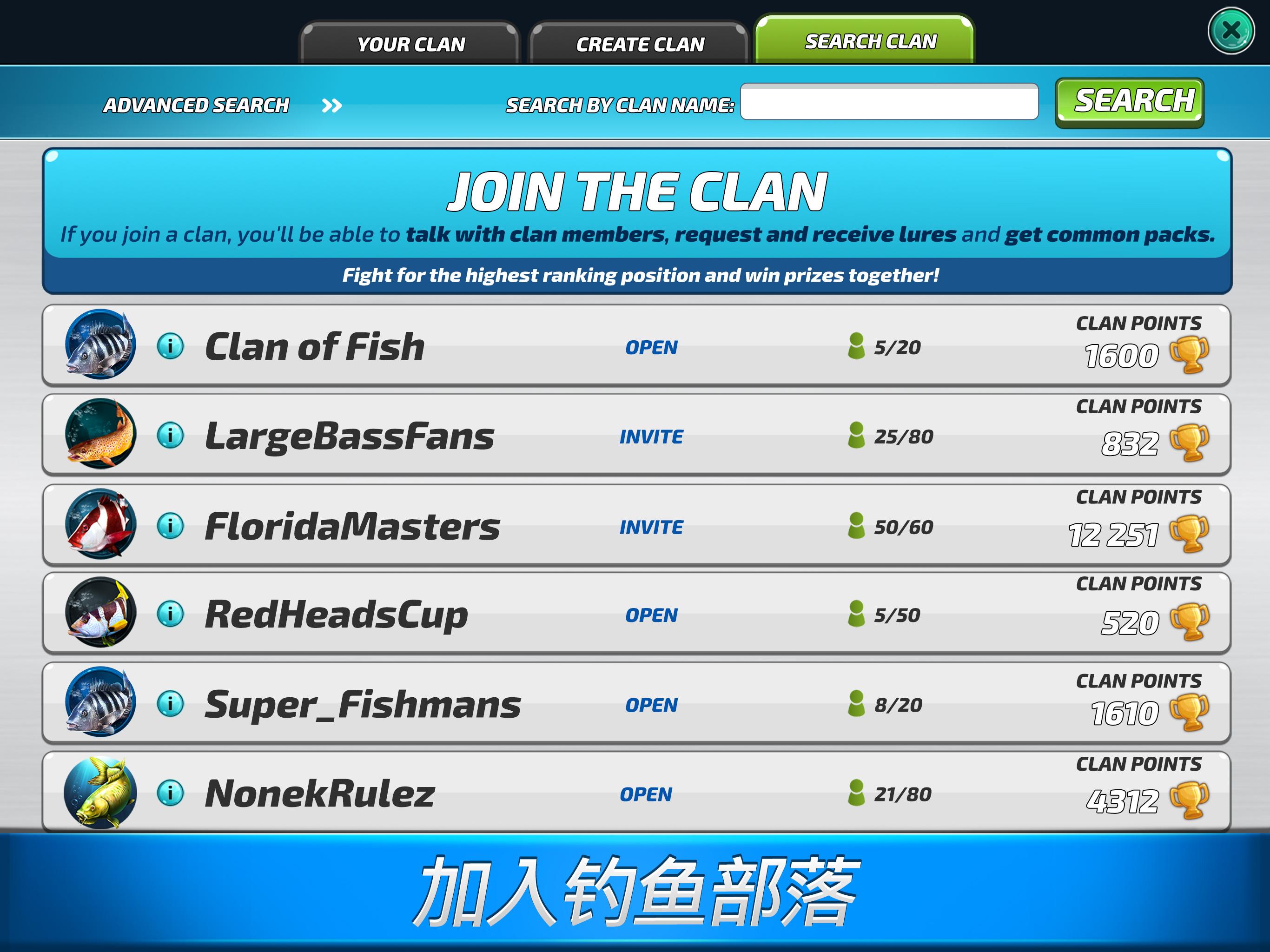 Fishing Clash: 3D游戏截图