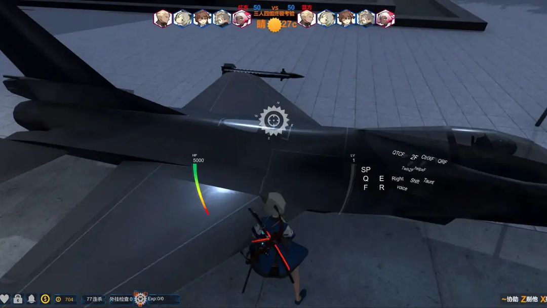 幻想大陆游戏截图