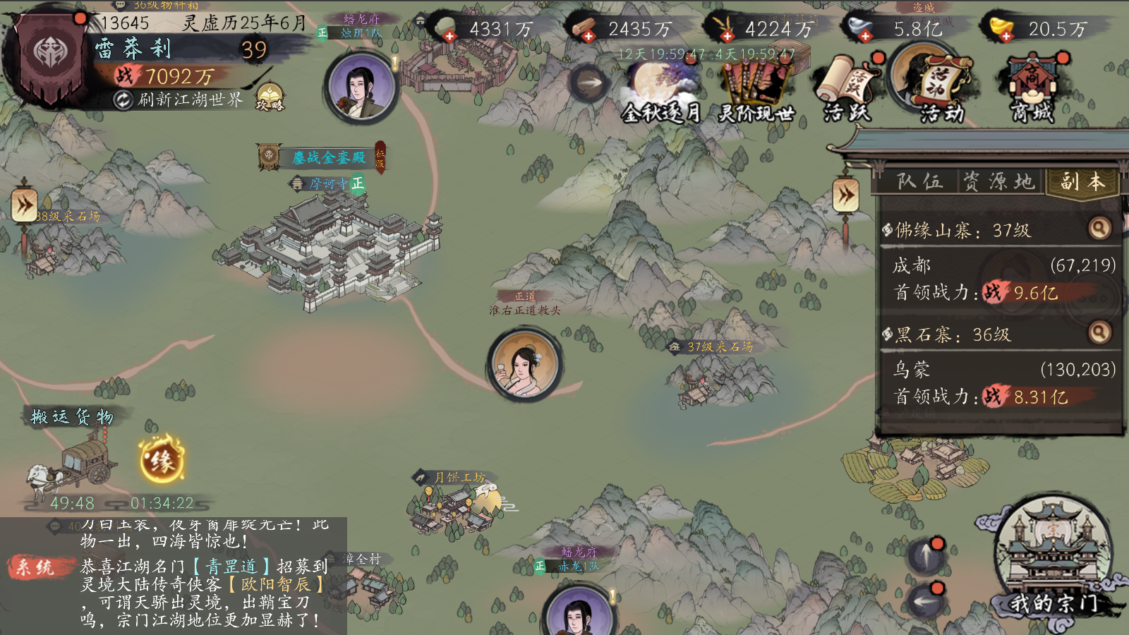【摩诃寺】地区玩法揭秘