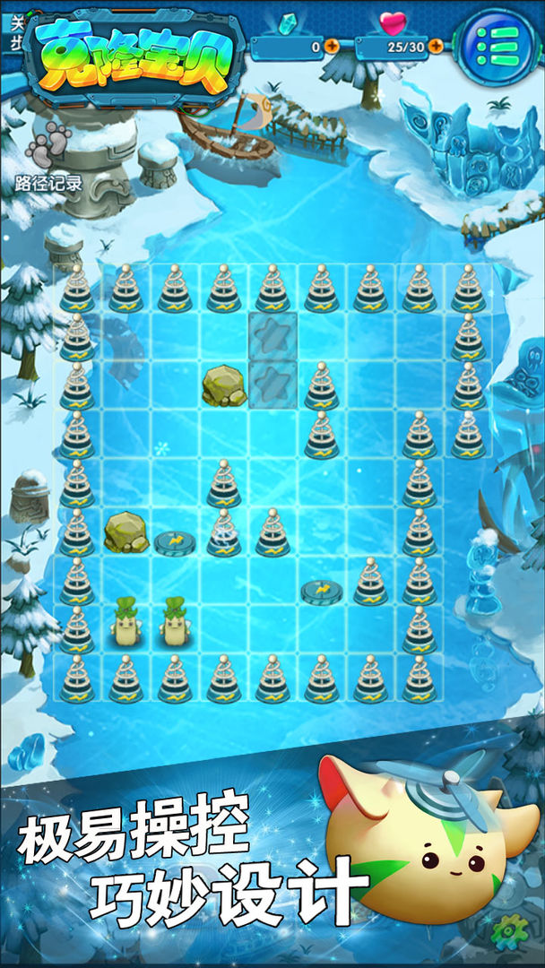 克隆宝贝游戏截图