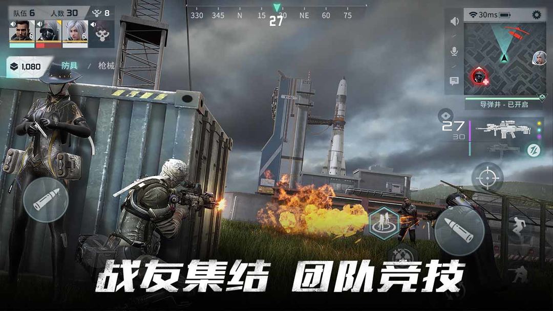 Disorder游戏截图