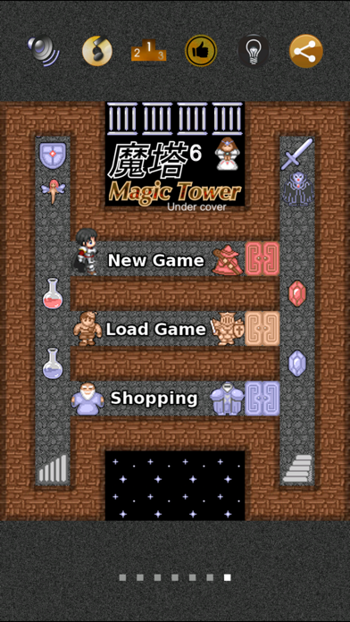 魔塔触控游戏截图