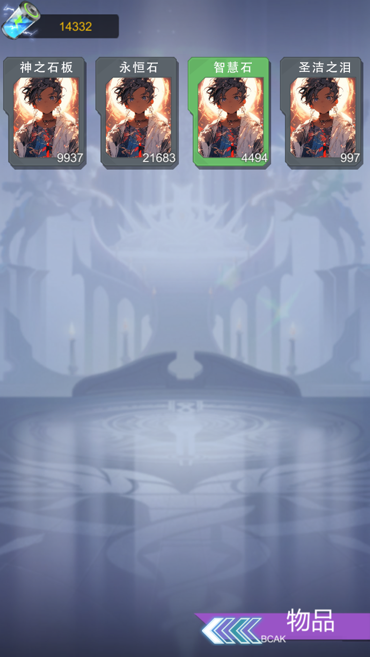 SSR超级签到系统游戏截图