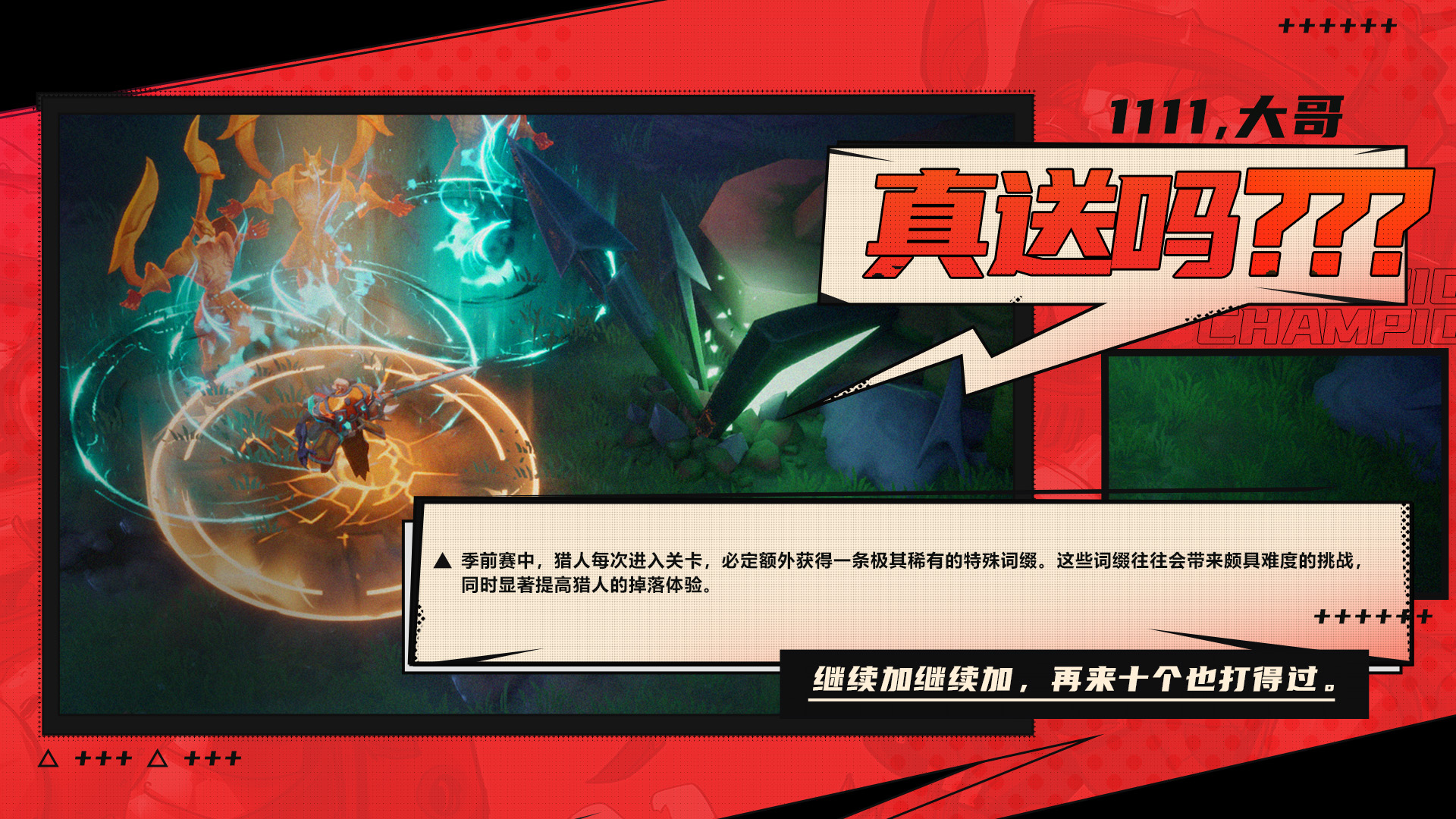 地图里是啥词缀？？？