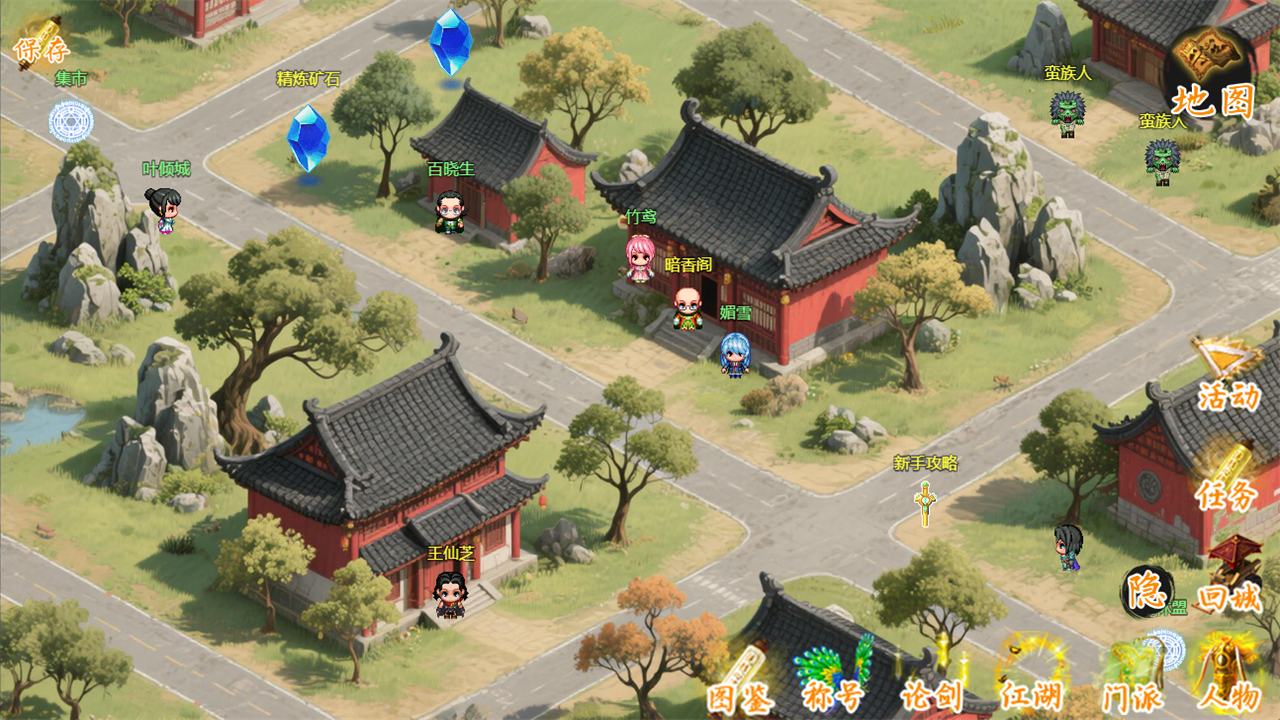 剑二十七游戏截图