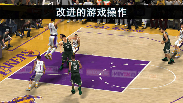 Screenshot of NBA 2K19