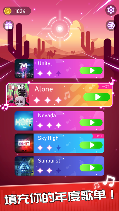 节奏枪神游戏截图