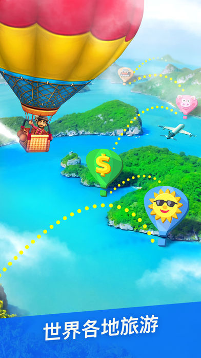 建造我的国度游戏截图