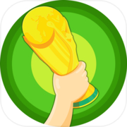 指尖世界杯icon