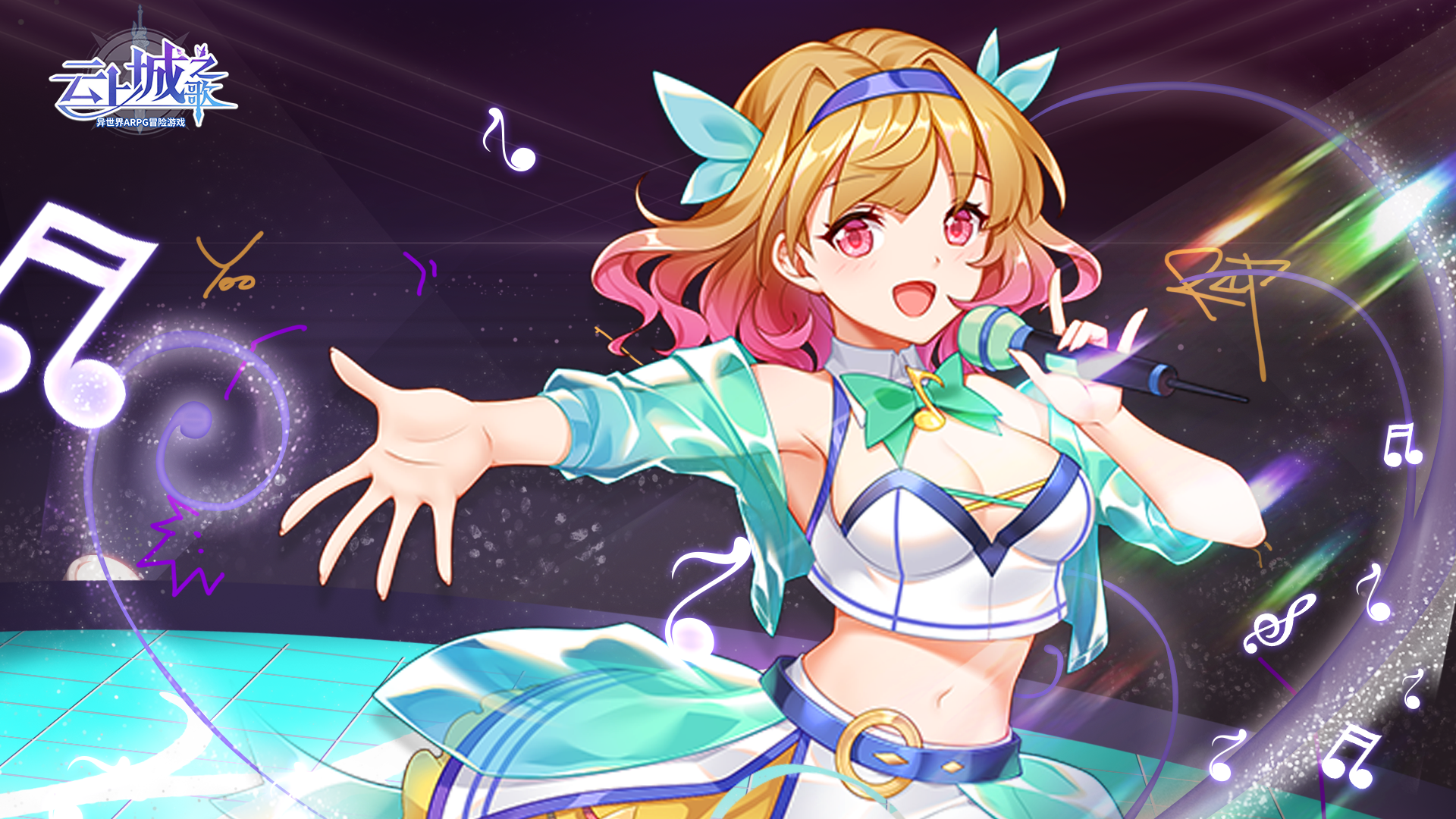 音随心动，好声音新赛季