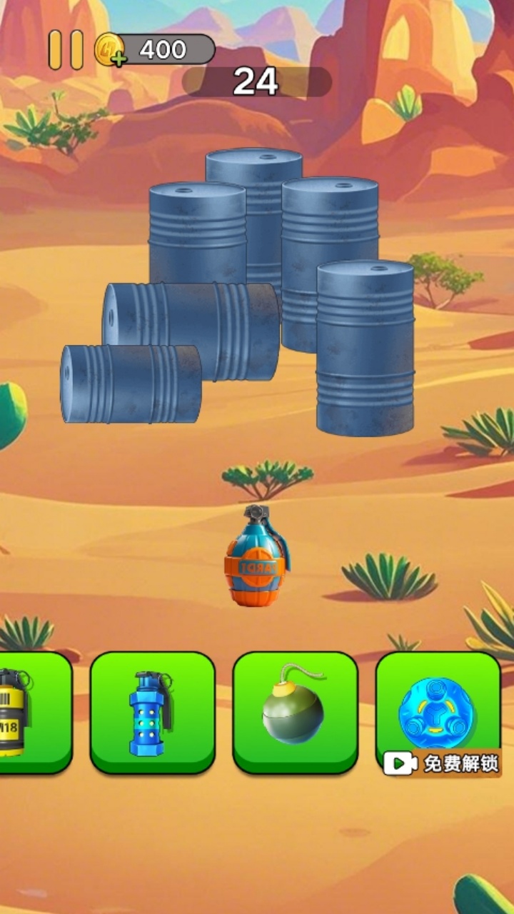 炸裂减压游戏截图