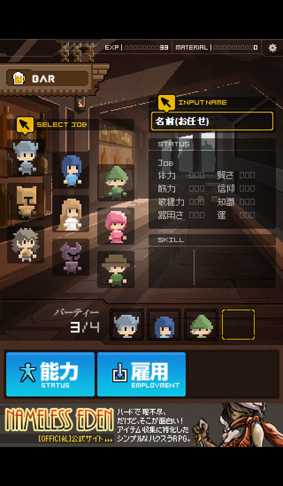 Frozengate游戏截图