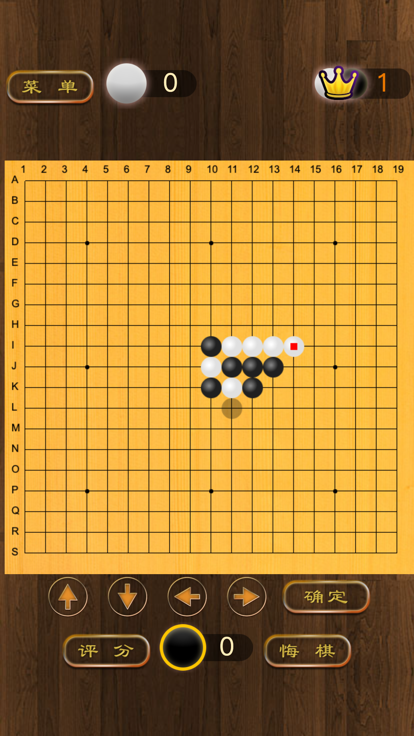 围棋博弈游戏截图