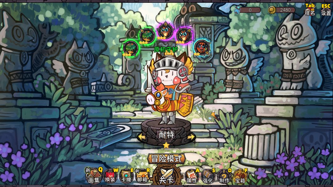 卡牌迷境 CARD QUEST游戏截图