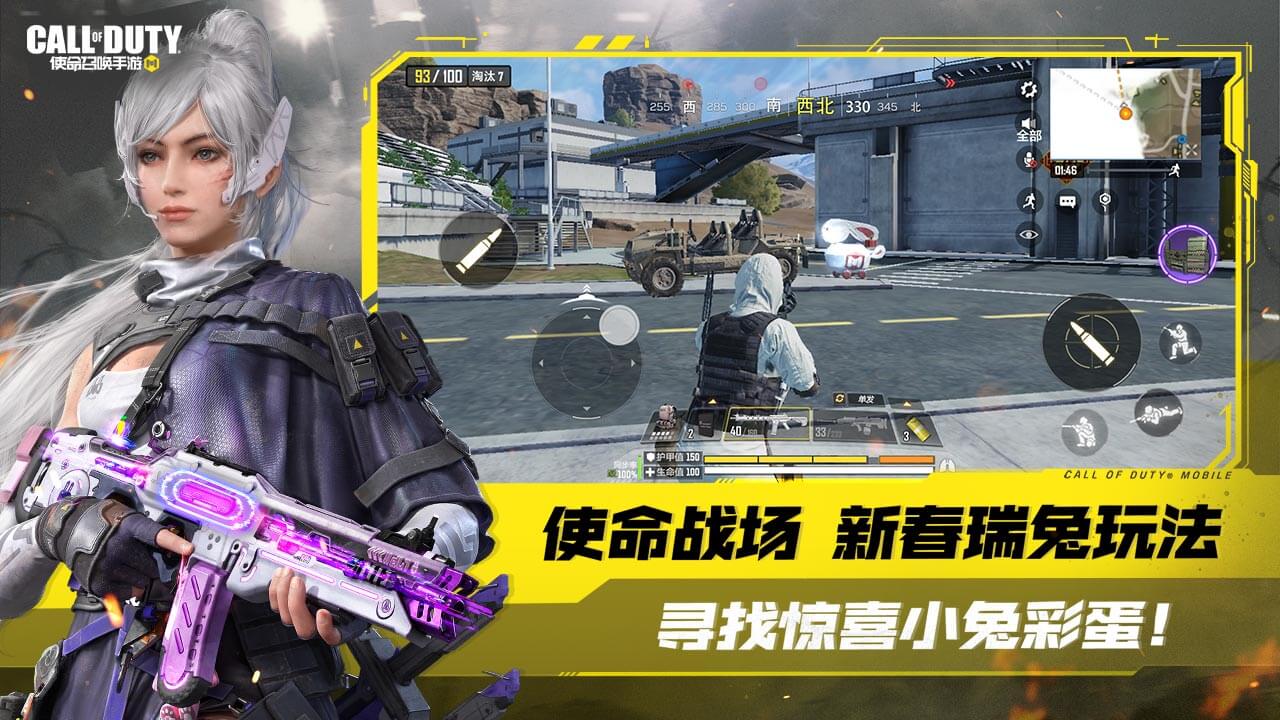 使命召唤手游游戏截图