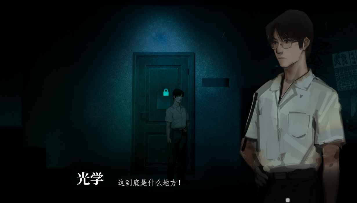 Screenshot of 鬼哭岭