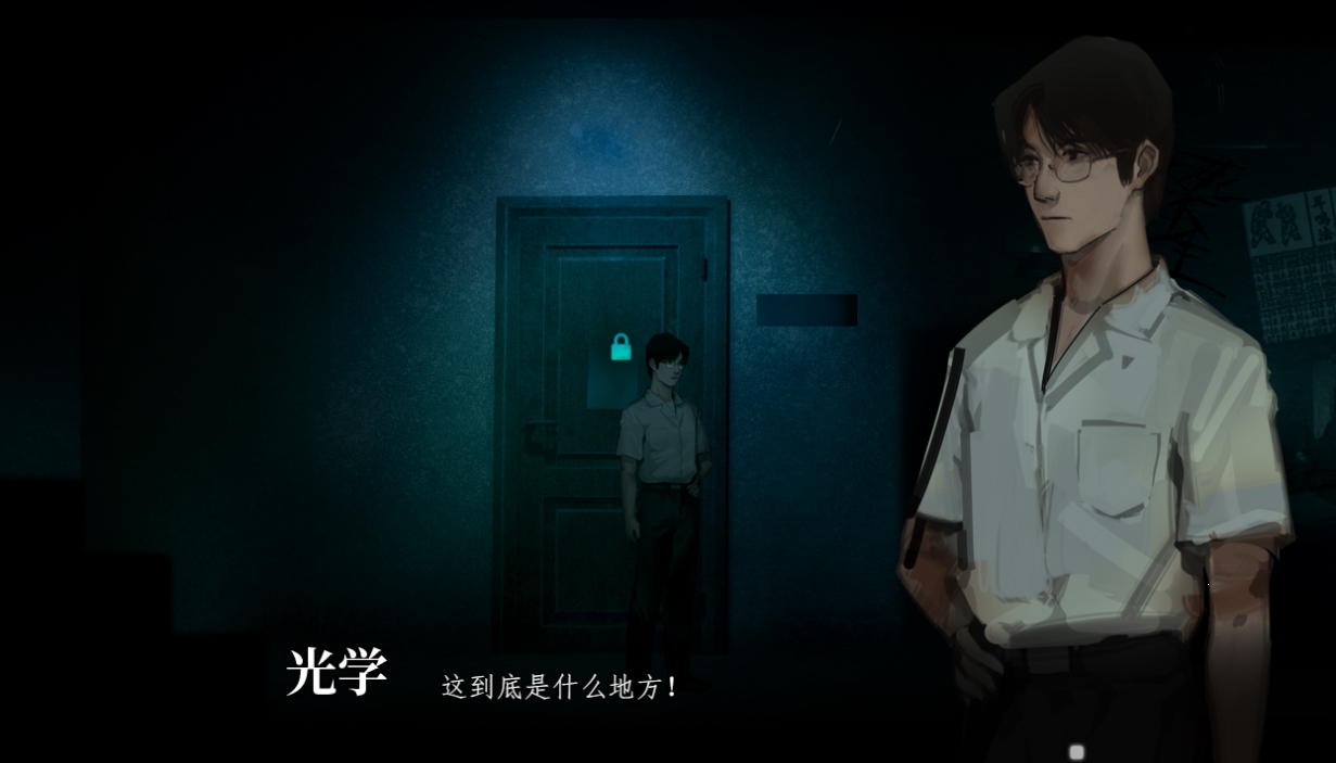 鬼哭岭截图