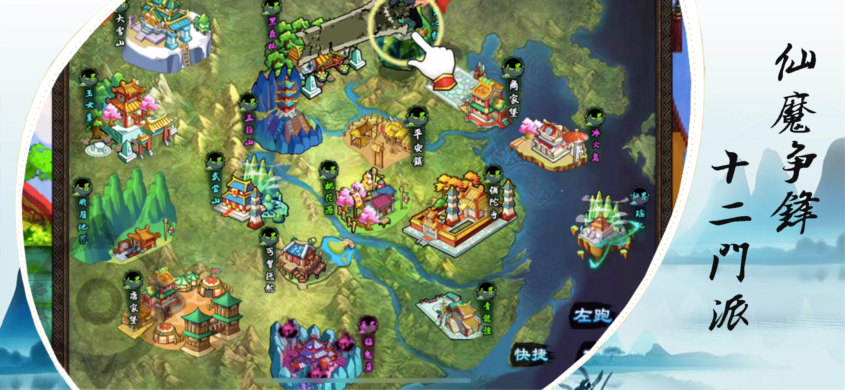 英雄坛说 - X游戏截图