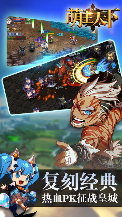 萌主天下-龙族不朽誓言等你来约！游戏截图