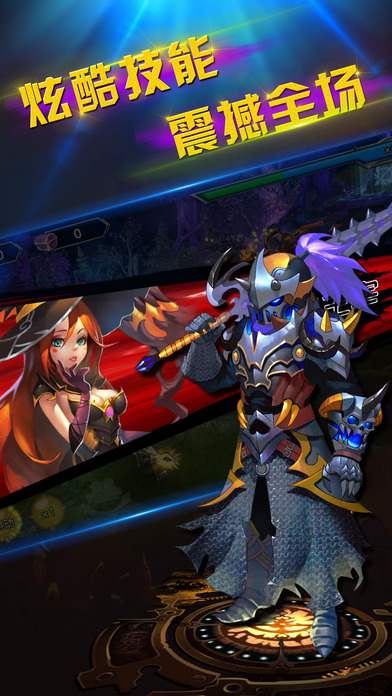 仙境英雄-让boss蓝瘦香菇的热门手游游戏截图